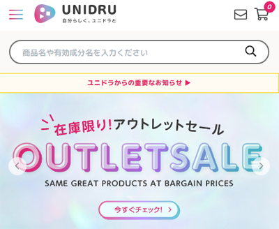 ユニドラ